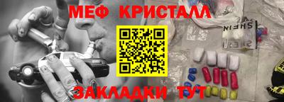 MESCALINE Краснодар