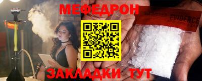 твердый Комсомольск-на-Амуре