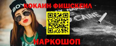 марихуана Конаково