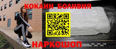 прущая мука Краснокаменск