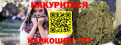 прущая мука Краснокаменск