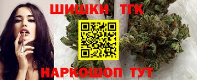марихуана Конаково