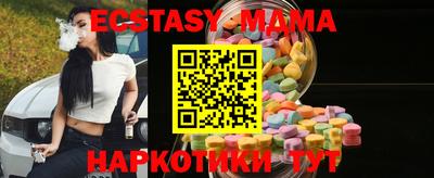 MESCALINE Краснодар