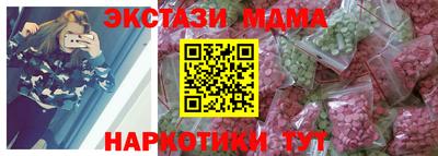 MESCALINE Краснодар