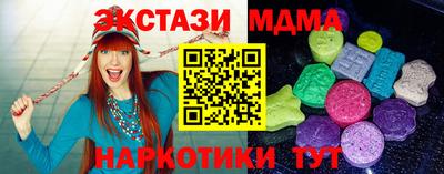 spice Краснознаменск