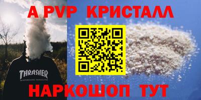 прущая мука Краснокаменск