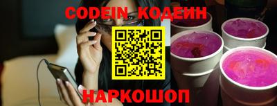 MESCALINE Краснодар