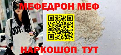 прущая мука Краснокаменск