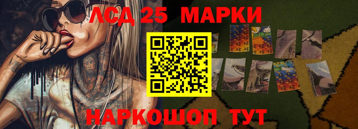 ЛСД экстази кислота  LSD-25 экстази кислота  Вход с VPN  kraken ссылки  Клинцы 