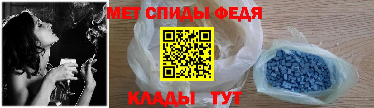 МЕТАМФЕТАМИН Methamphetamine Клинцы