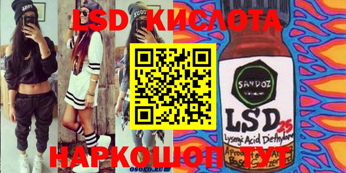 Клинцы  Марки NBOMe  Вход с VPN  Марки N-bome 1,5мг 